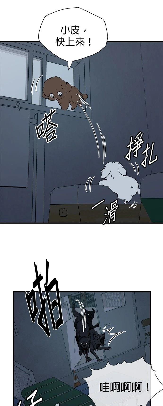 第12话4
