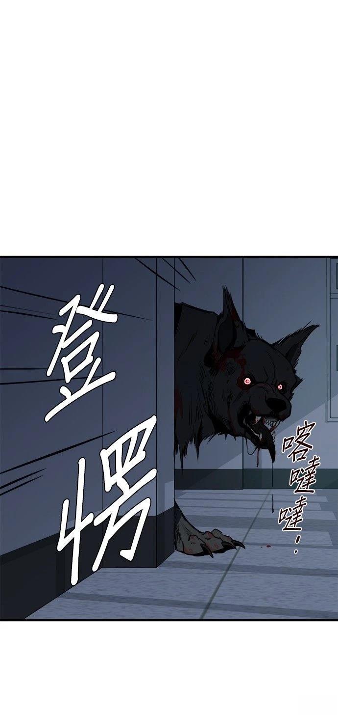 第12话41