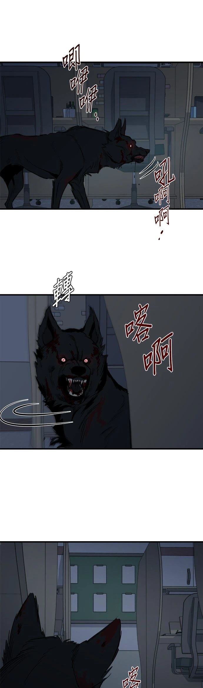 第12话44