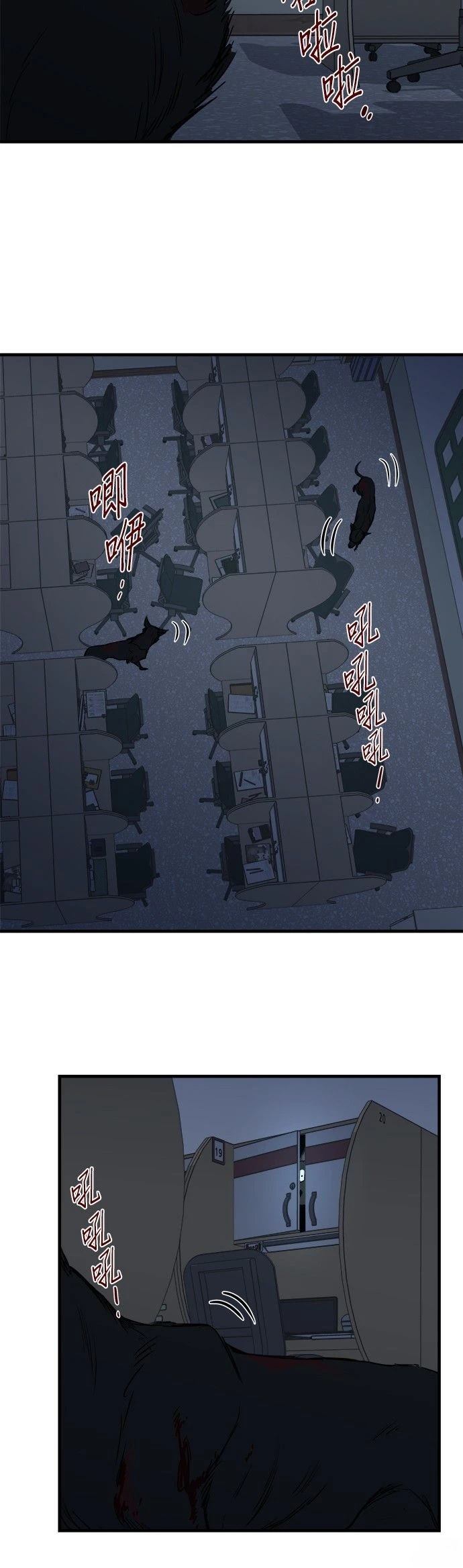 第12话45