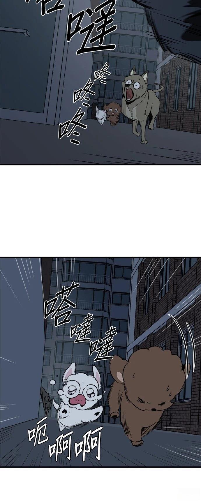 第12话7