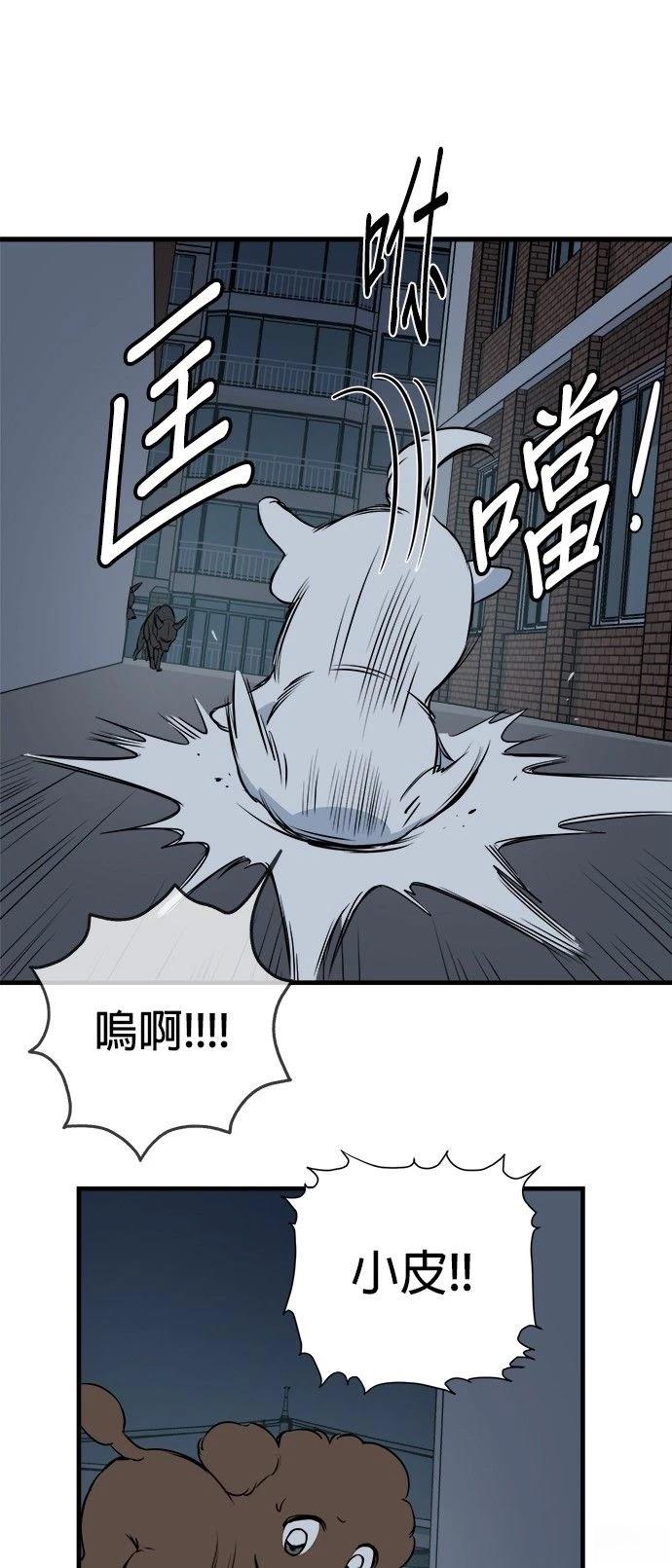 第12话8