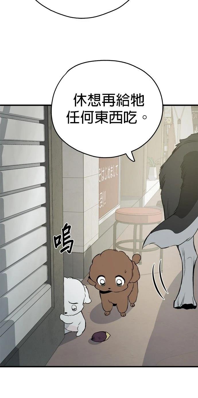 第11话10