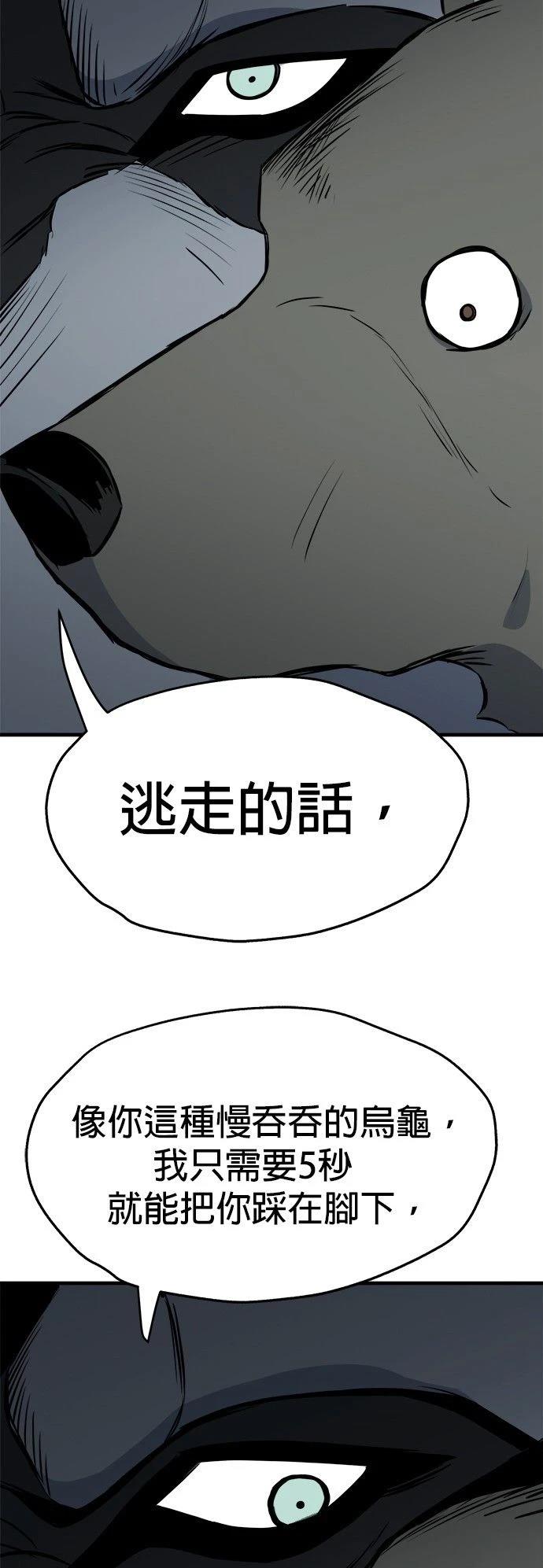第11话13