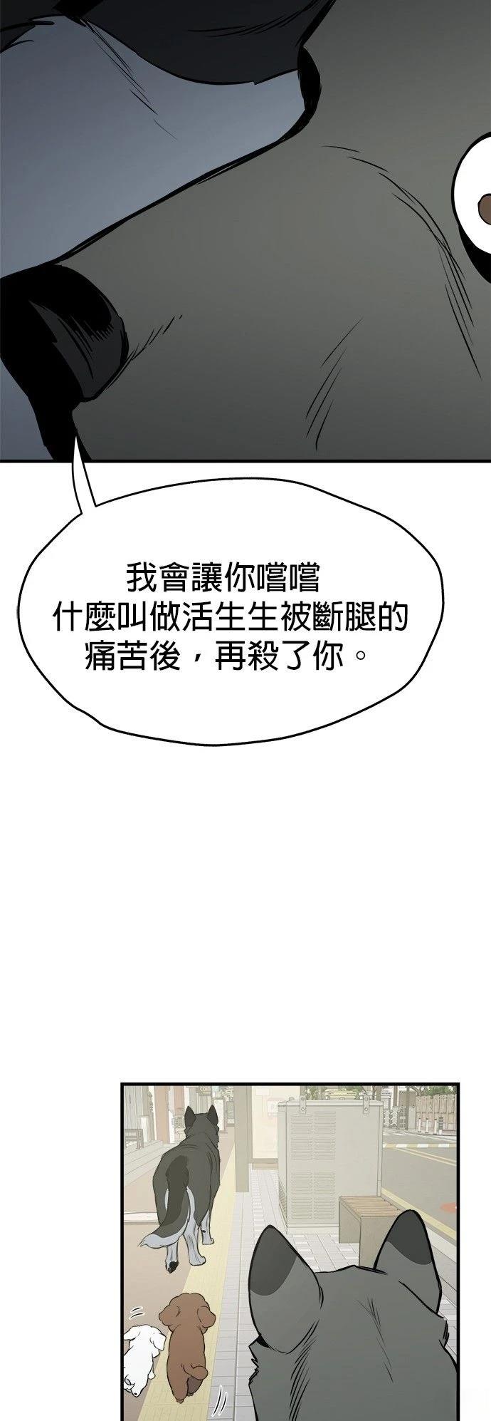 第11话14