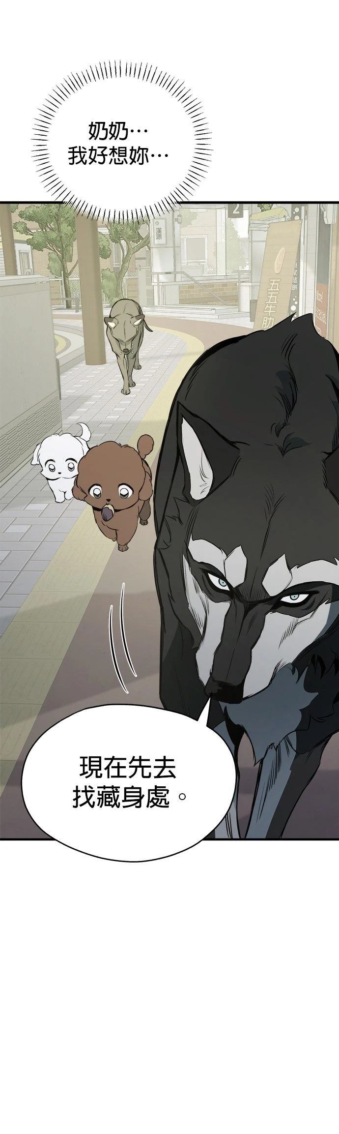 第11话16