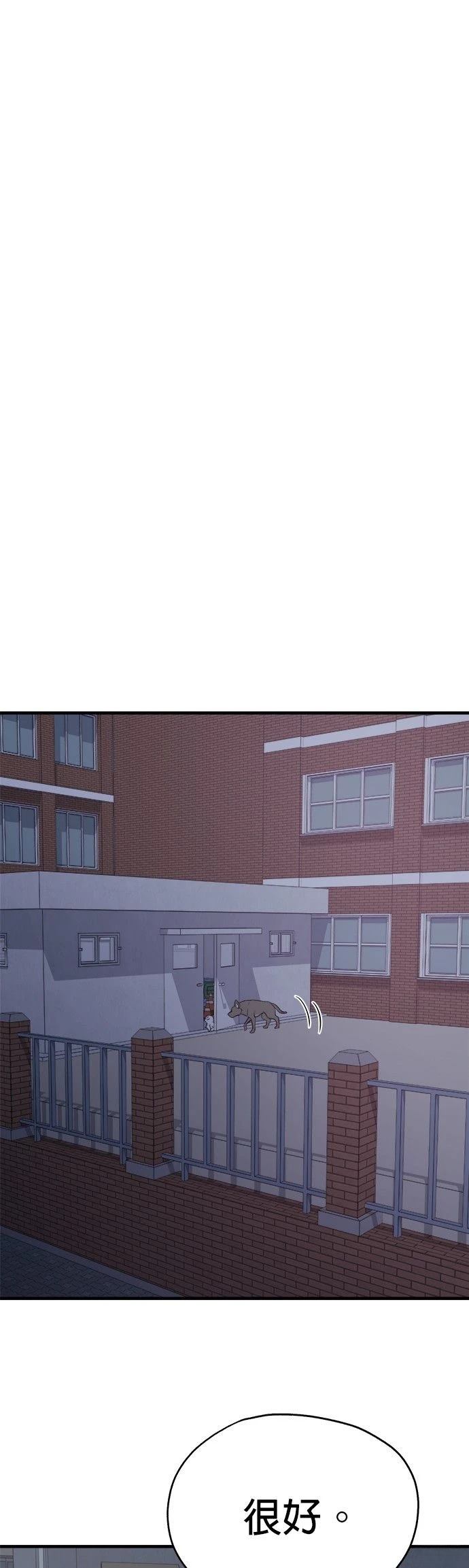 第11话18