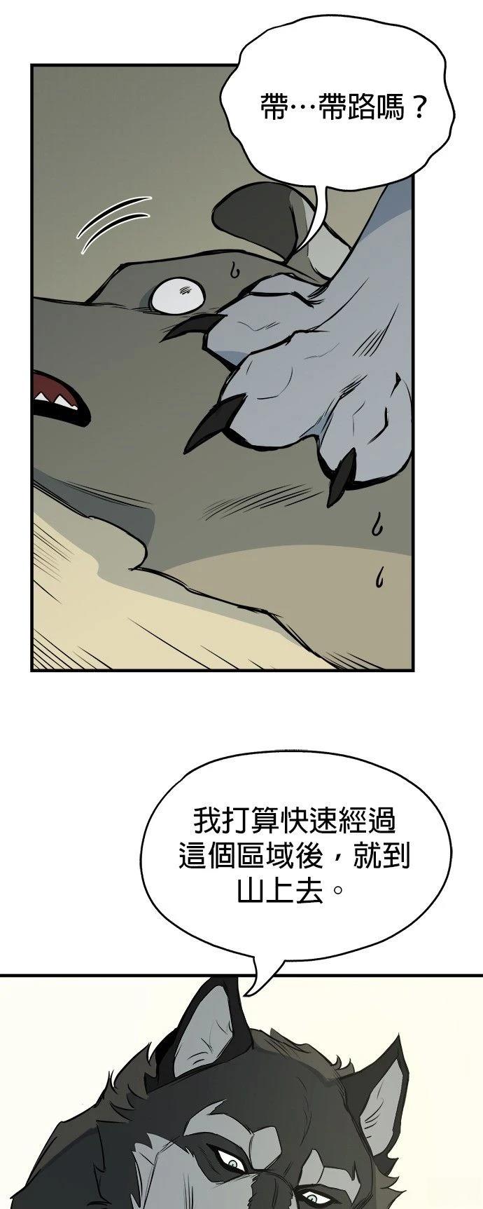 第11话2