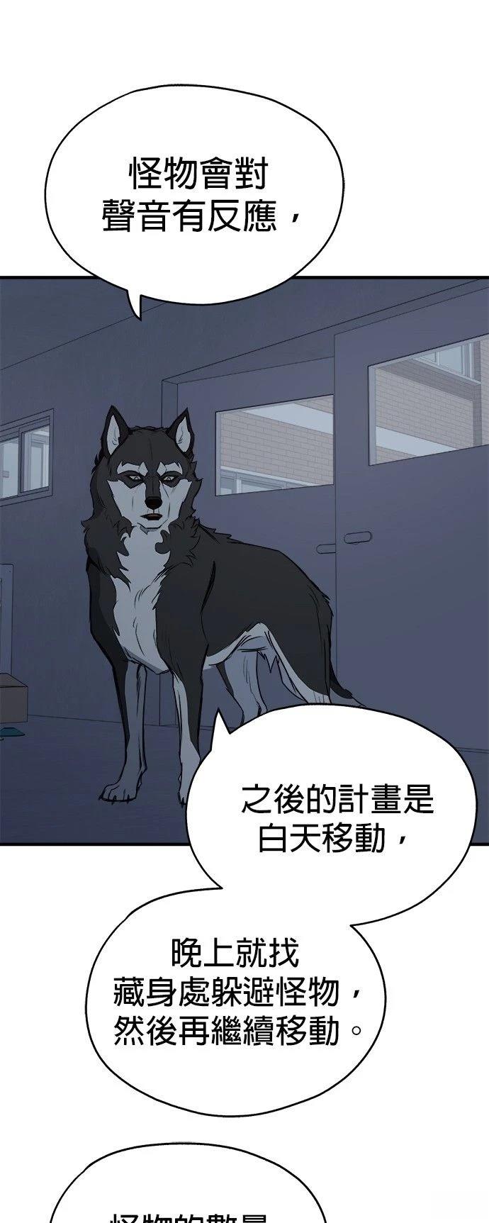 第11话20