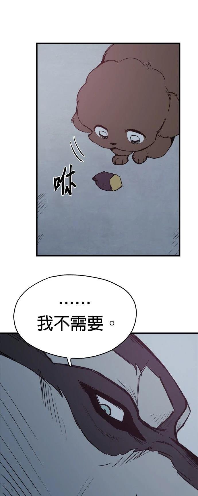 第11话24