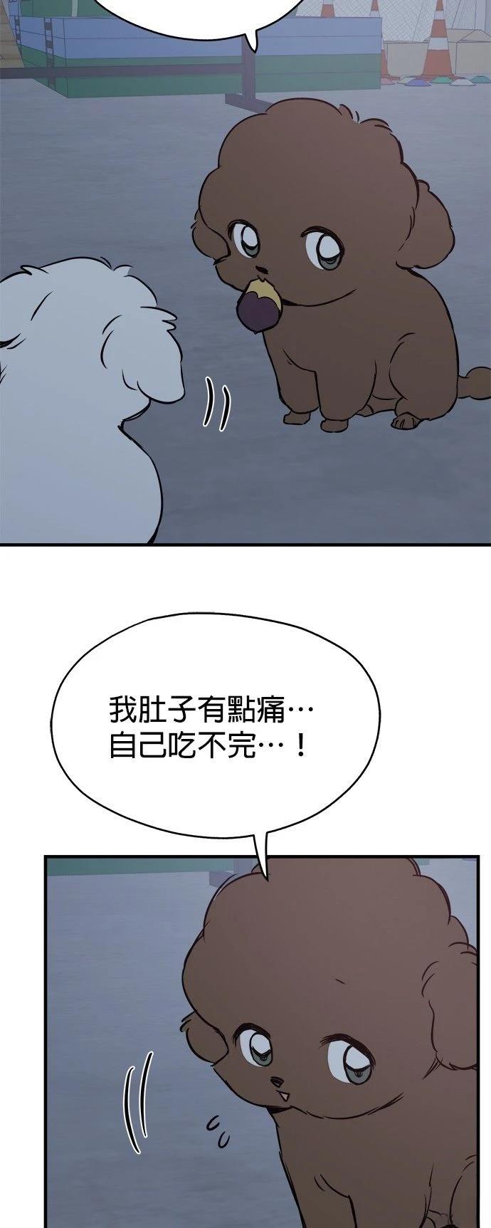 第11话26