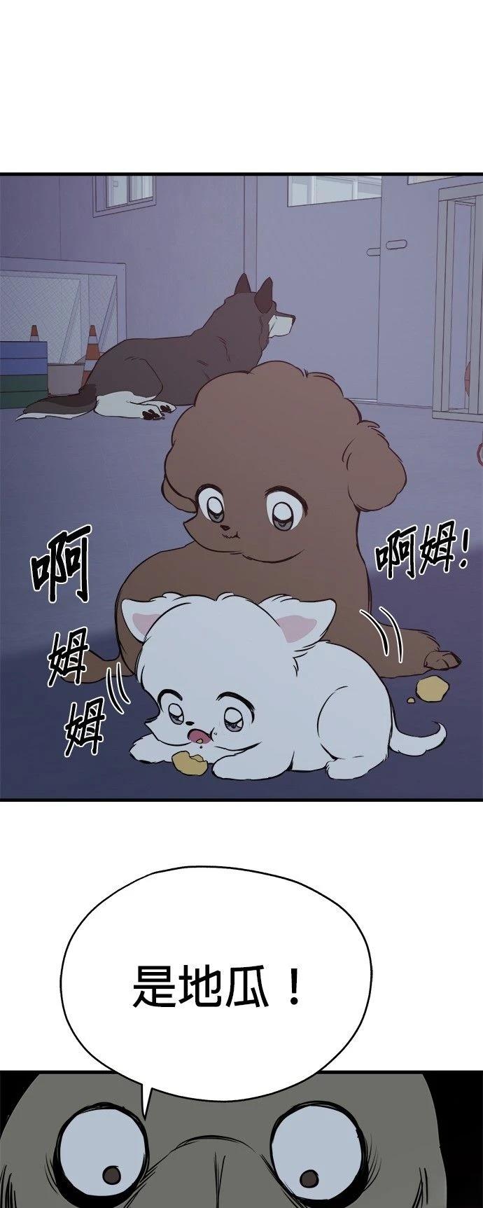第11话28