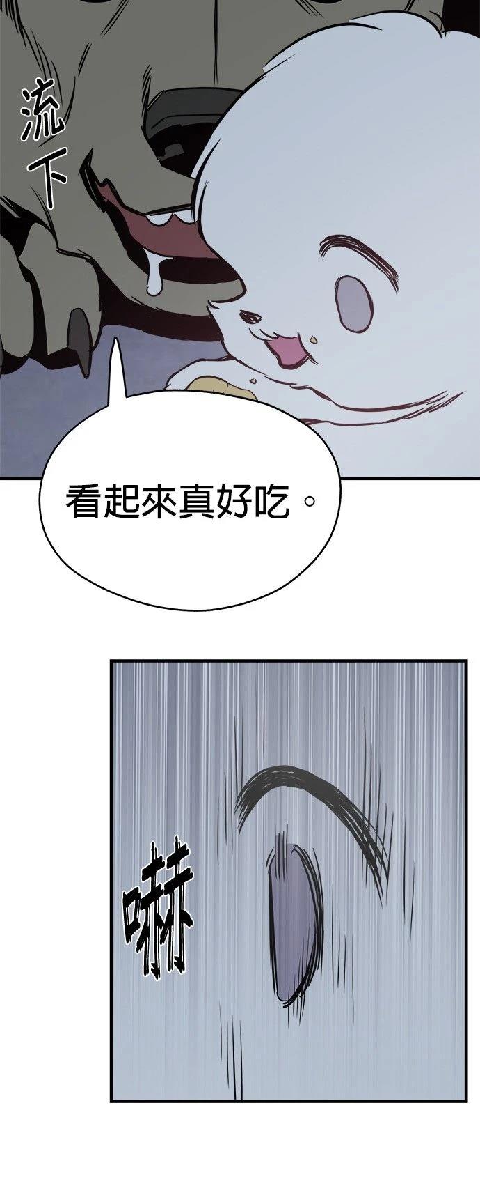 第11话29