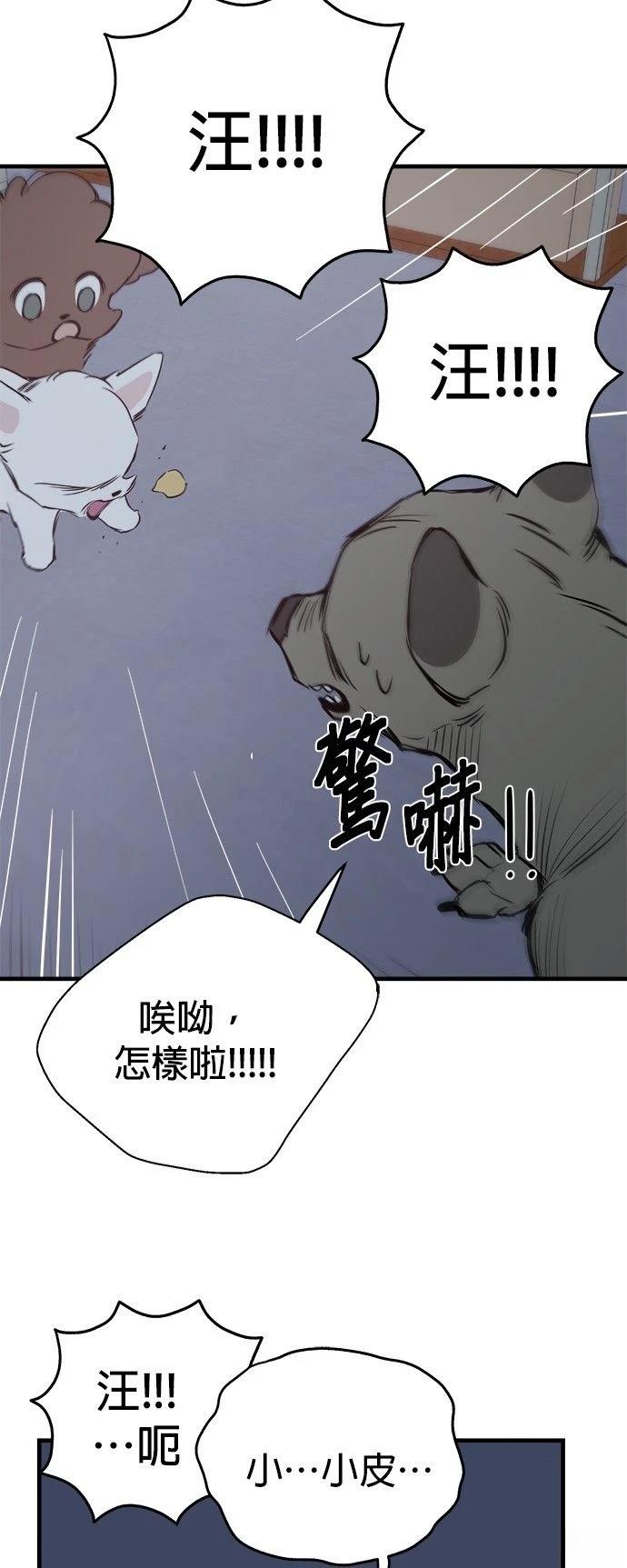 第11话30