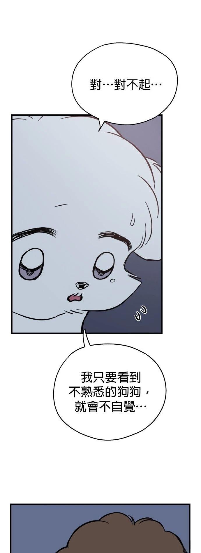 第11话32