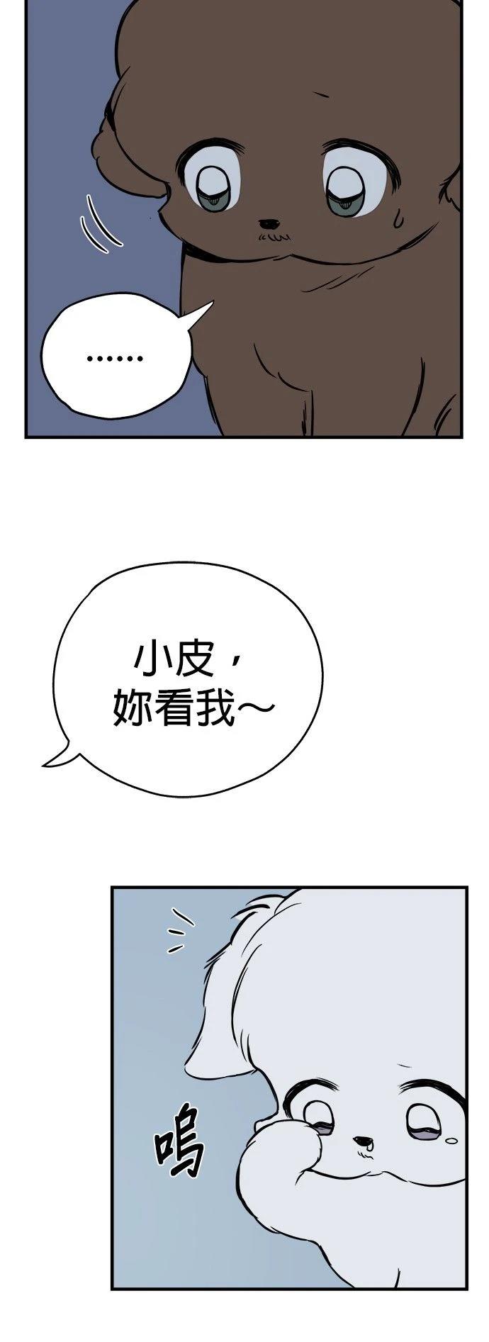 第11话33
