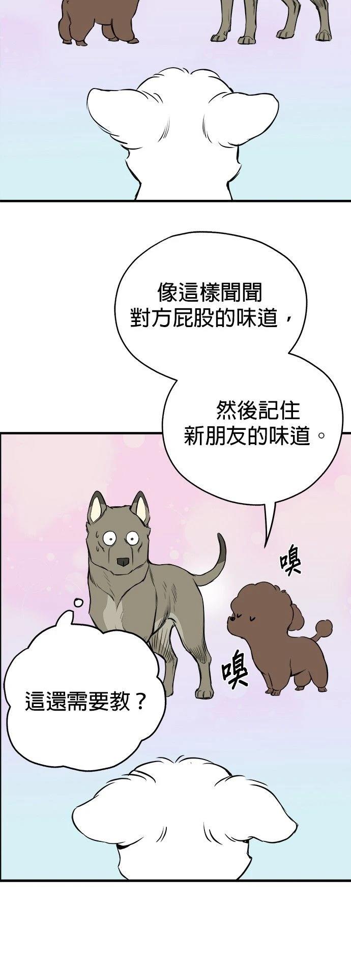 第11话35