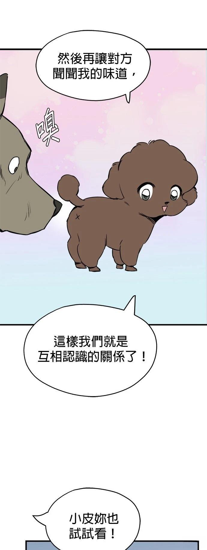 第11话36