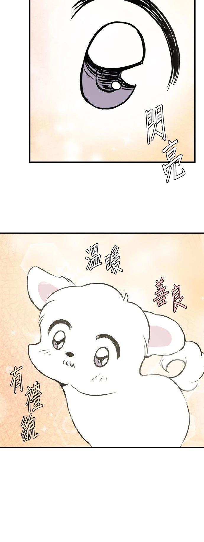第11话39