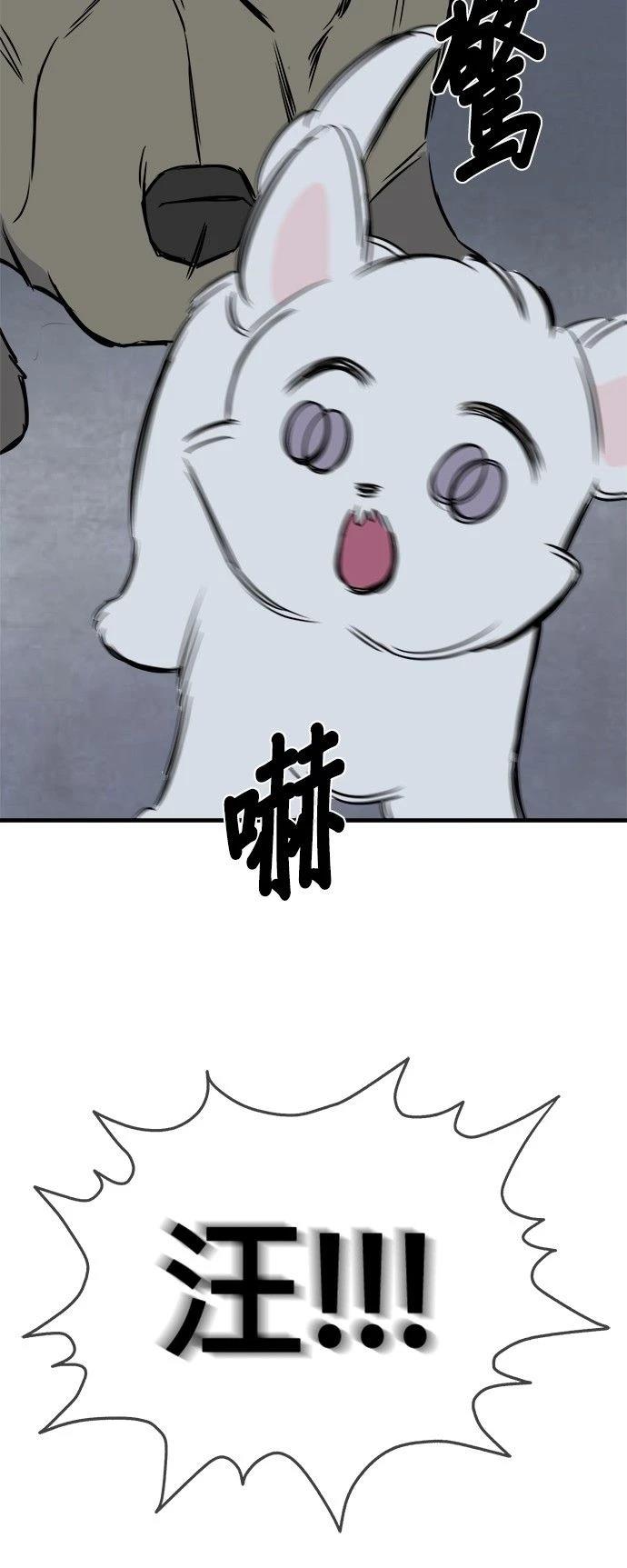 第11话41