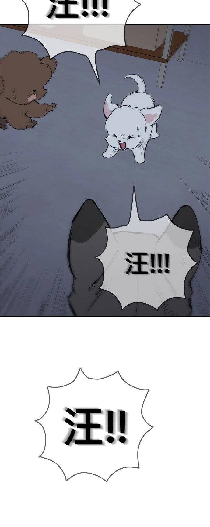 第11话43