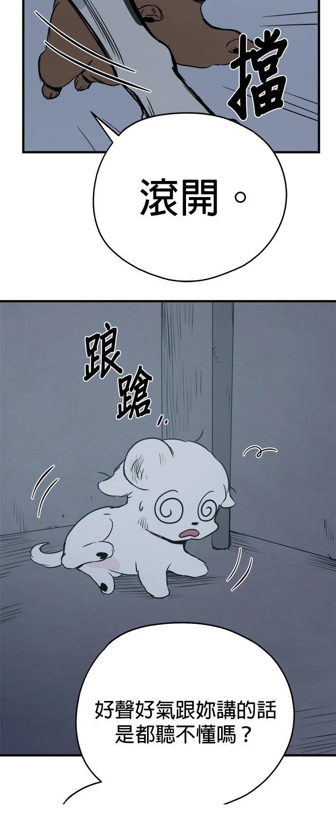 第11话46
