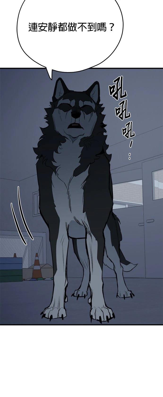 第11话47