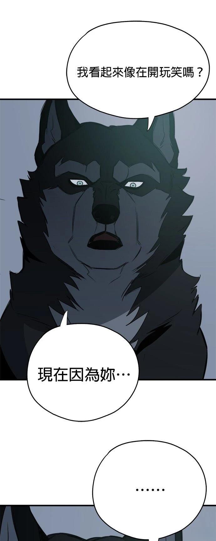第11话48