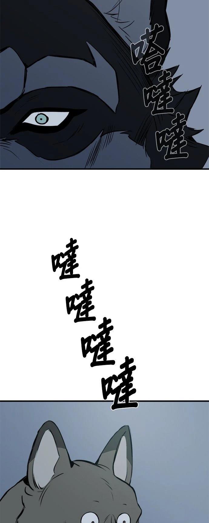 第11话50