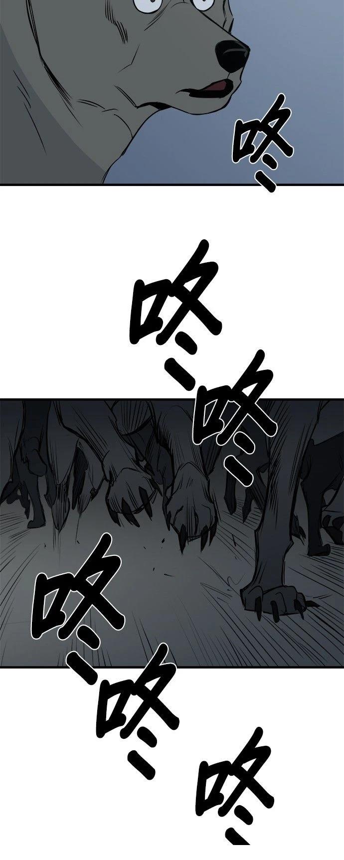 第11话51
