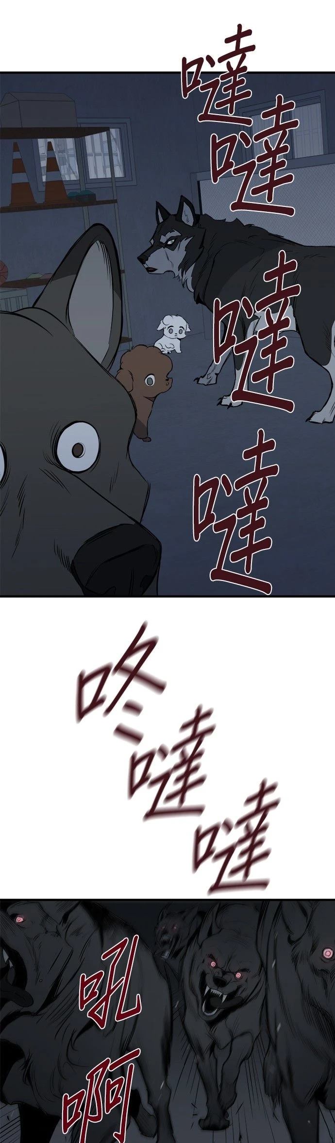 第11话52