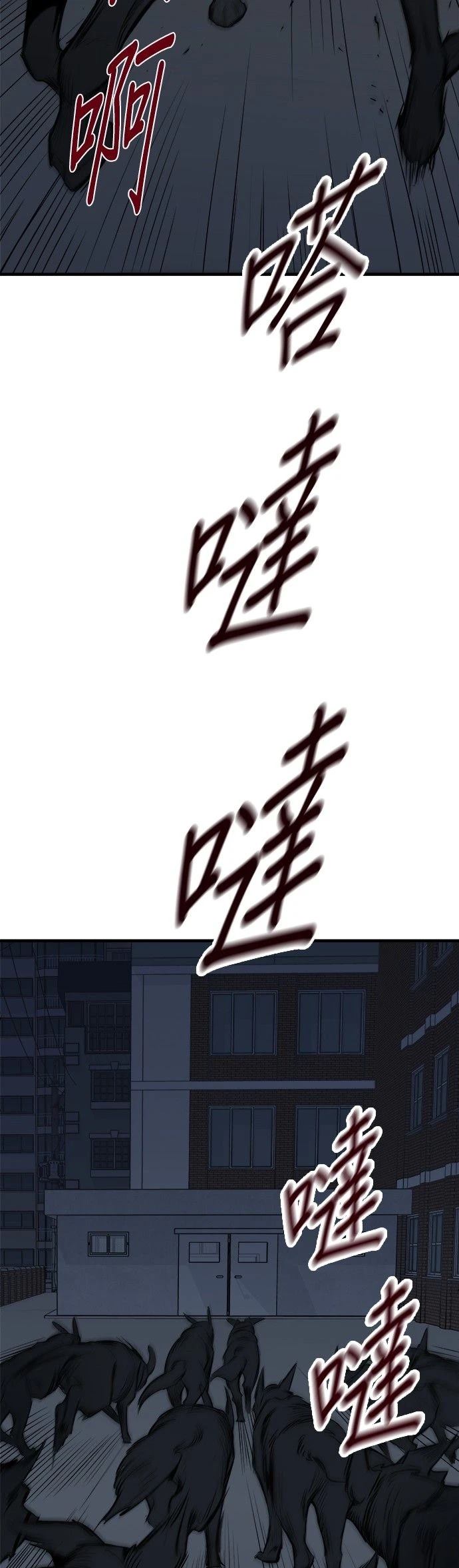 第11话53