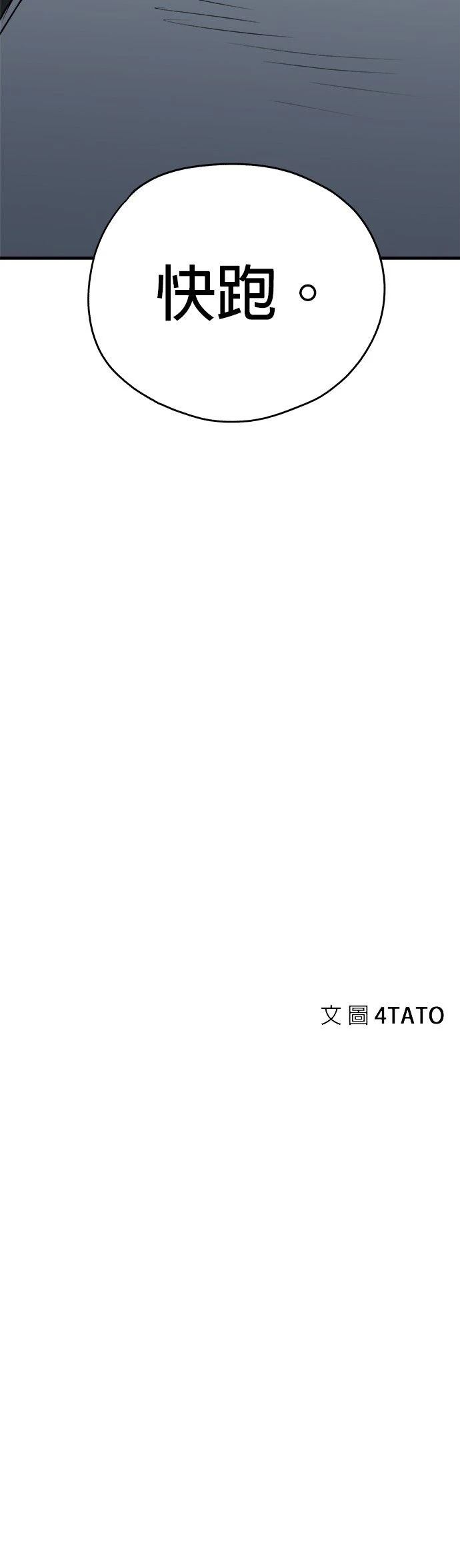 第11话55