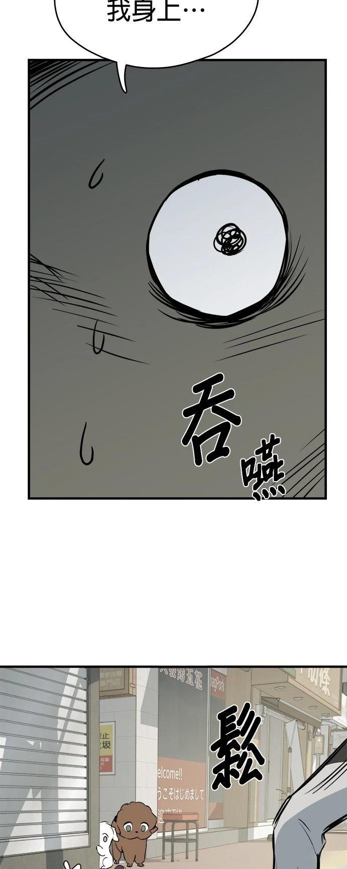 第11话6