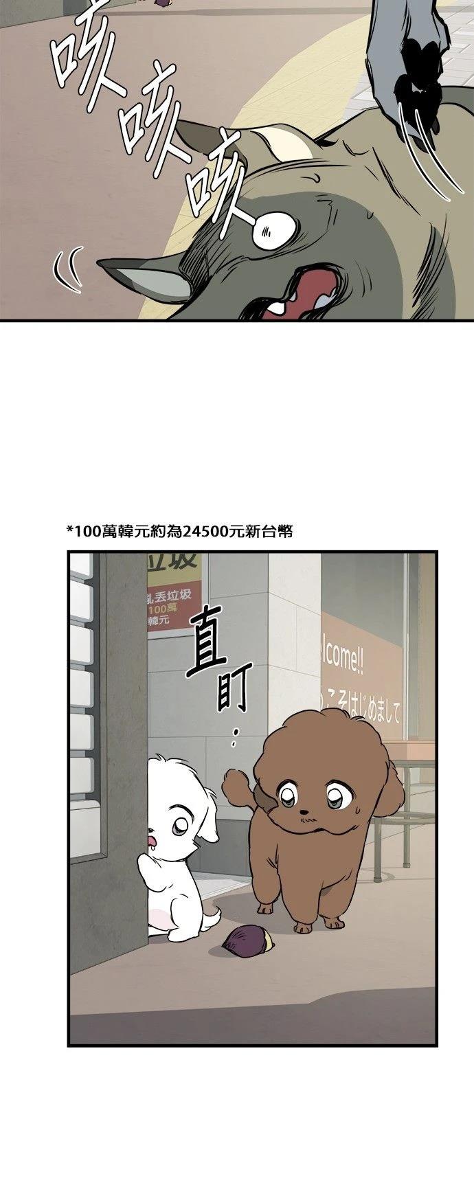 第11话7