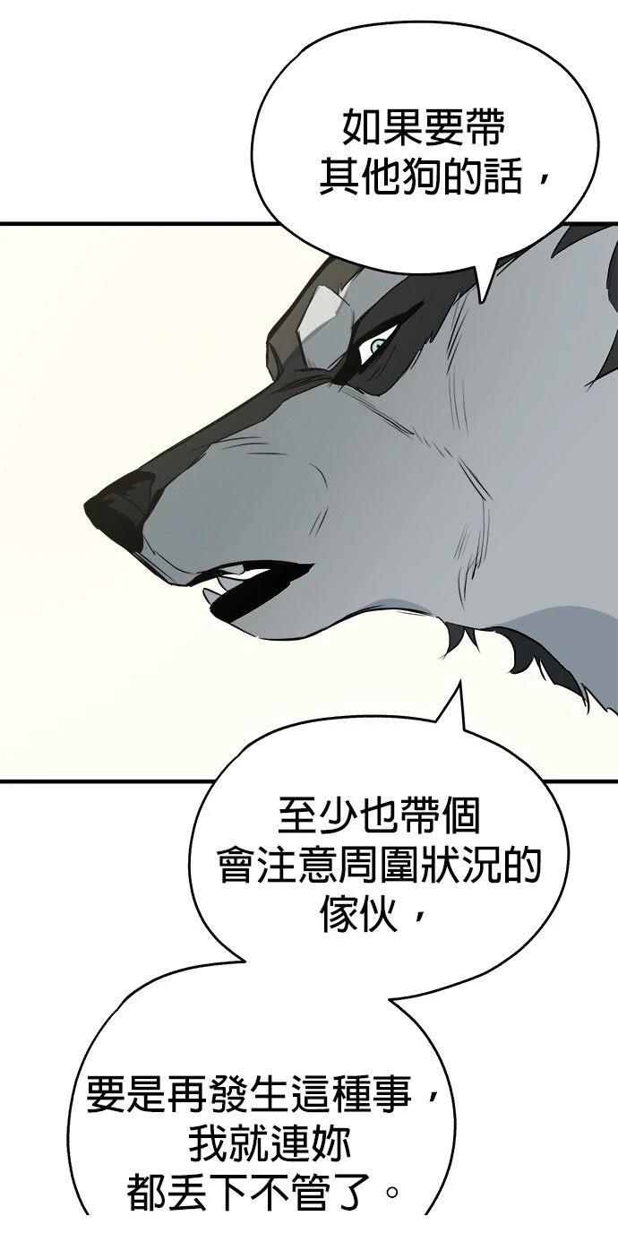 第11话9