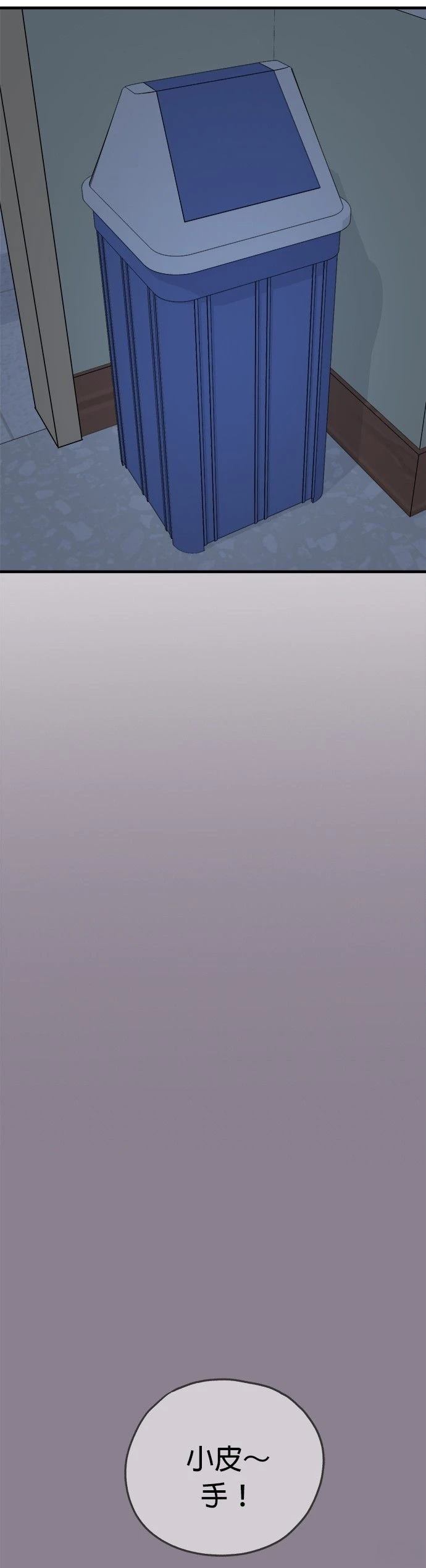 第13话10