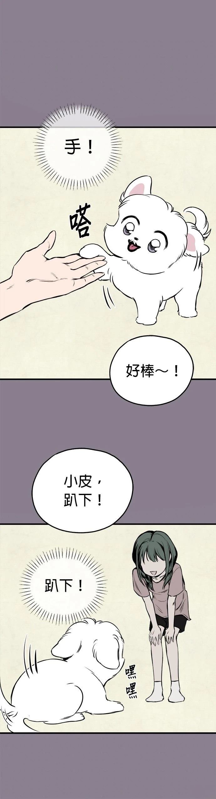 第13话11