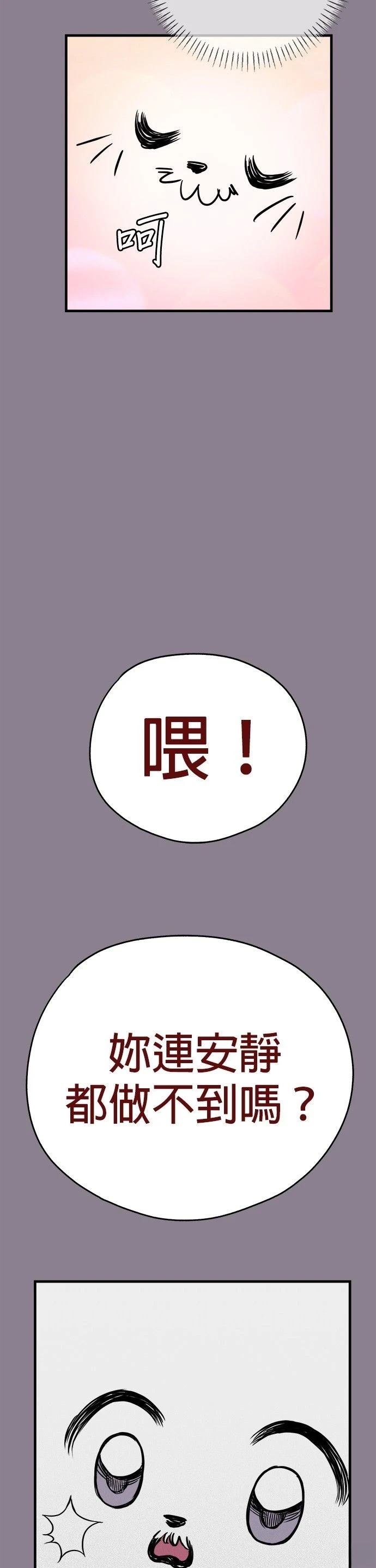 第13话13
