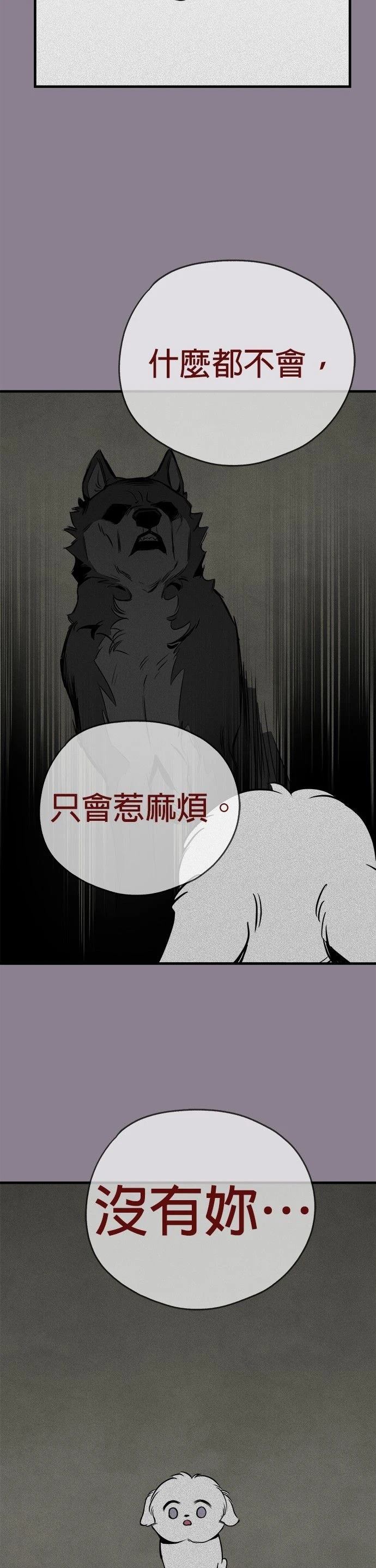 第13话14