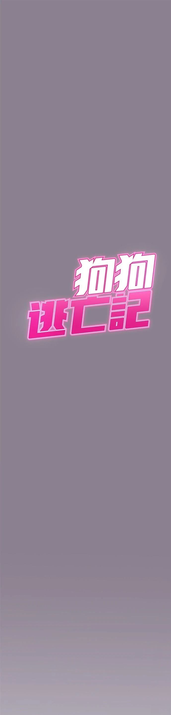 第13话16