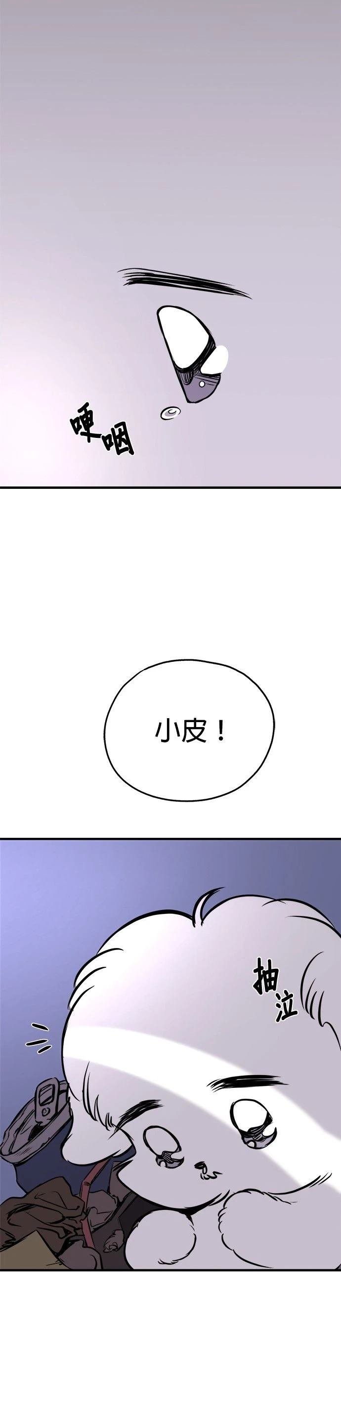 第13话17