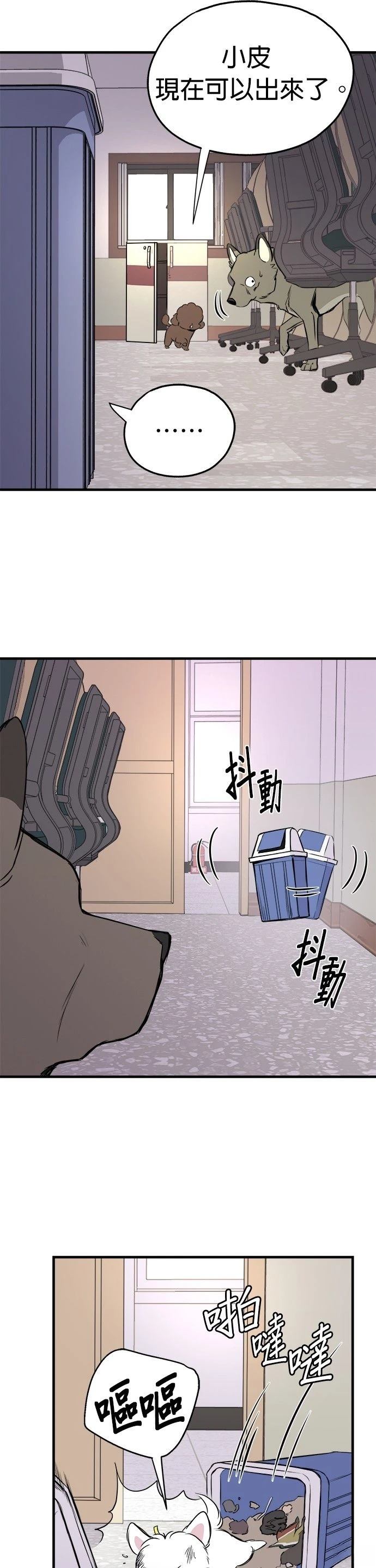 第13话18
