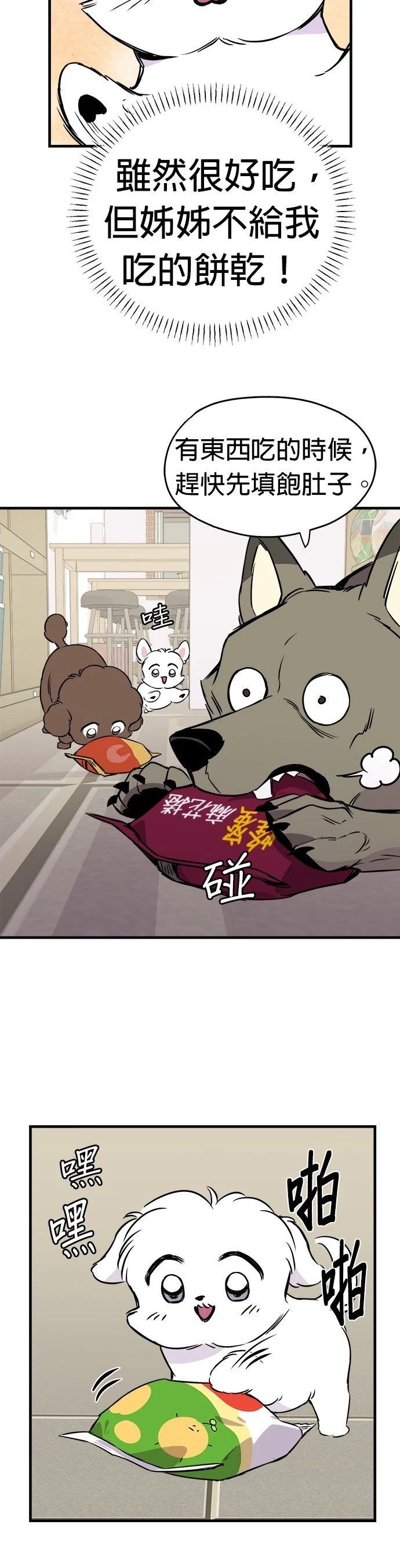 第13话23