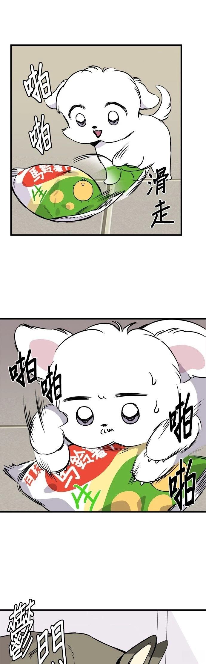 第13话24