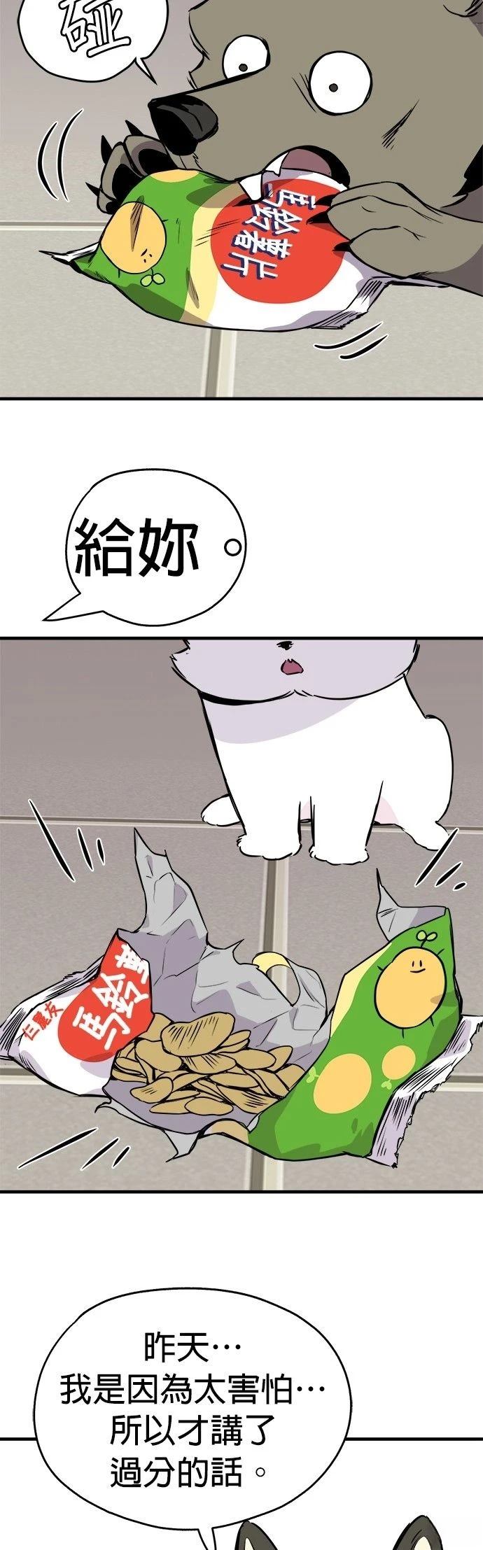 第13话26