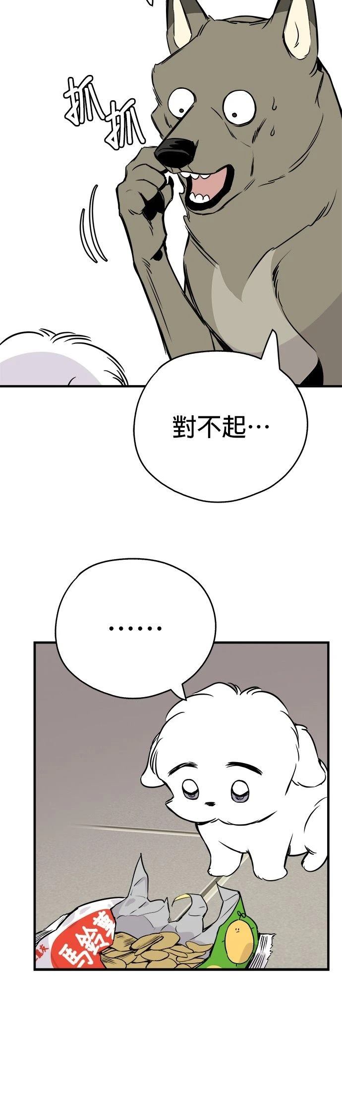 第13话27