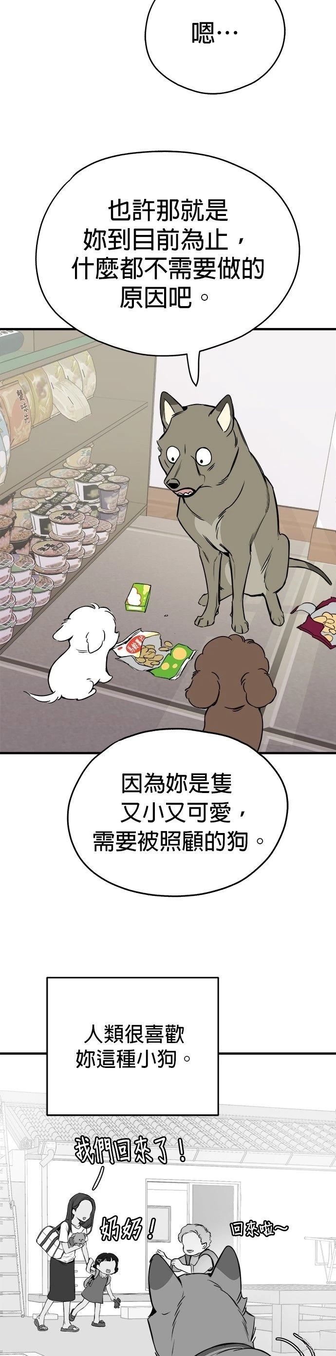 第13话30