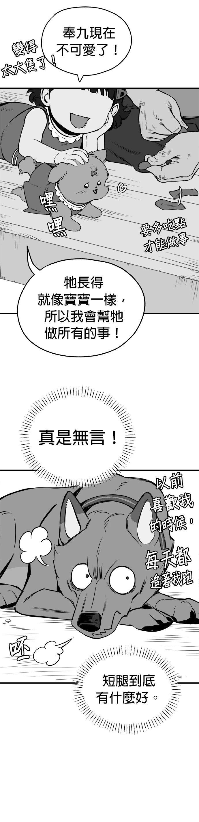 第13话32