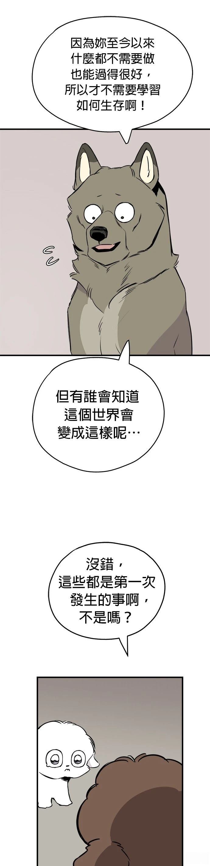 第13话33